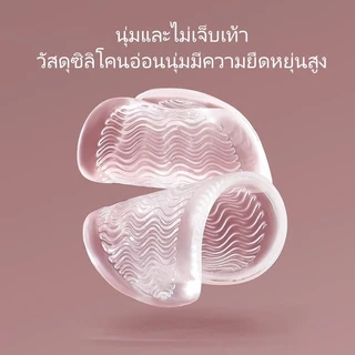แผ่นซิลิโคนเสริมฝ่าเท้าครึ่งแผ่น แผ่นเสริมส้นสูงครึ่งแผ่น ป้องกันอาการปวดและลื่น แผ่นเสริมครึ่งแผ่น