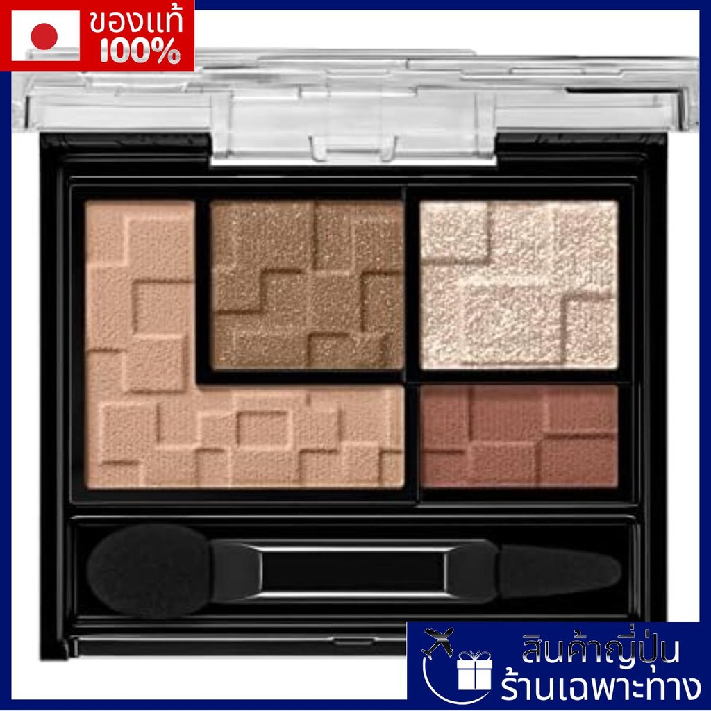 Kate Virtual Eyesmaker BR-1 3.3G (x 1)【Direct from Japan】