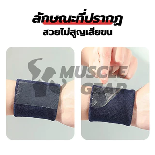 ปลอกรัดข้อมือซับเหงื่อ ผ้ารัดข้อมือ ทนทานและใช้งานได้ยาวนาน เหมาะสำหรับการออกกำลังกาย