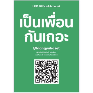 ยกลัง 12 ขวด ลูเฟนนูรอน 99 1 ลิตร ในการกำจัดหนอนทุกชนิด ยับยั้งตัวอ่อน ใช้ได้ในทุกชนิดพืช ยาเย็น ลูเฟนนูลอน