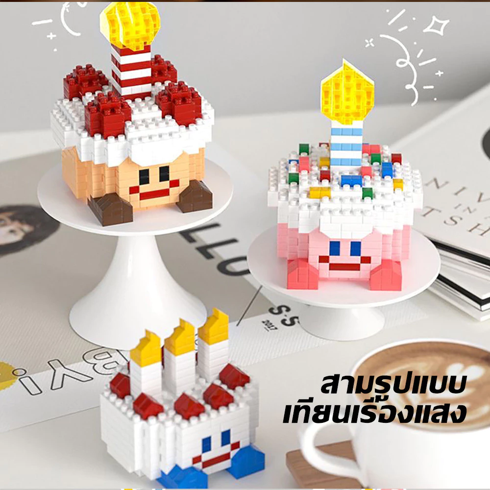 ชุดบล็อกเค้กวันเกิด DIY มีแสง เข้ากันได้กับเลโก้ thumbnail 5