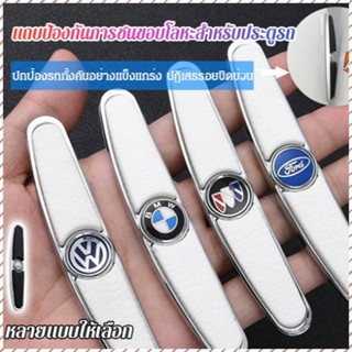 การ์ดกันชนโลหะสําหรับการป้องกันประตูรถ