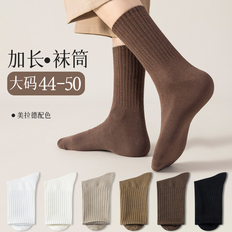ถุงเท้ากีฬาสำหรับผู้ชาย ไซ즈 44-50 ระบายอากาศได้ดี ป้องกันกลิ่น สบายสำหรับเท้าใหญ่