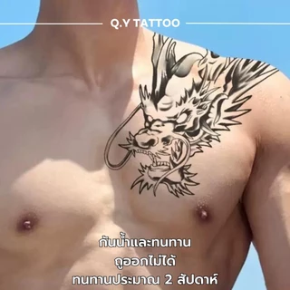 แทททู ติดหน้าอก กันน้ำ กันรอย ติดทน15วัน ติดกลับ ติดเอว ลายญี่ปุ่น ลายมังกรจีน รอยสักสมุนไพร แทททูแผงหน้าอก