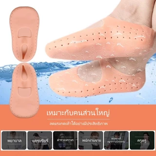 ถุงเท้าซิลิโคนสำหรับเรือ/ถุงเท้าซิลิโคนสำหรับป้องกันเท้าแตก/แห้งแตก สำหรับทั้งชายและหญิง