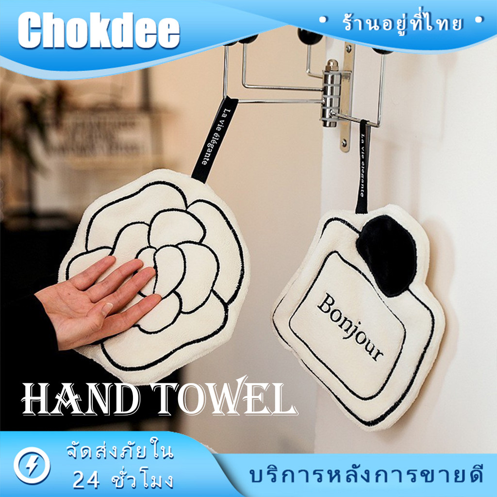 ร้านคนไทย！ ผ้าเช็ดซับน้ำดี แบบแขวน 22ซม.หนาสองชั้น สำหรับห้องครัวและห้องน้ํา แห้งเร็ว