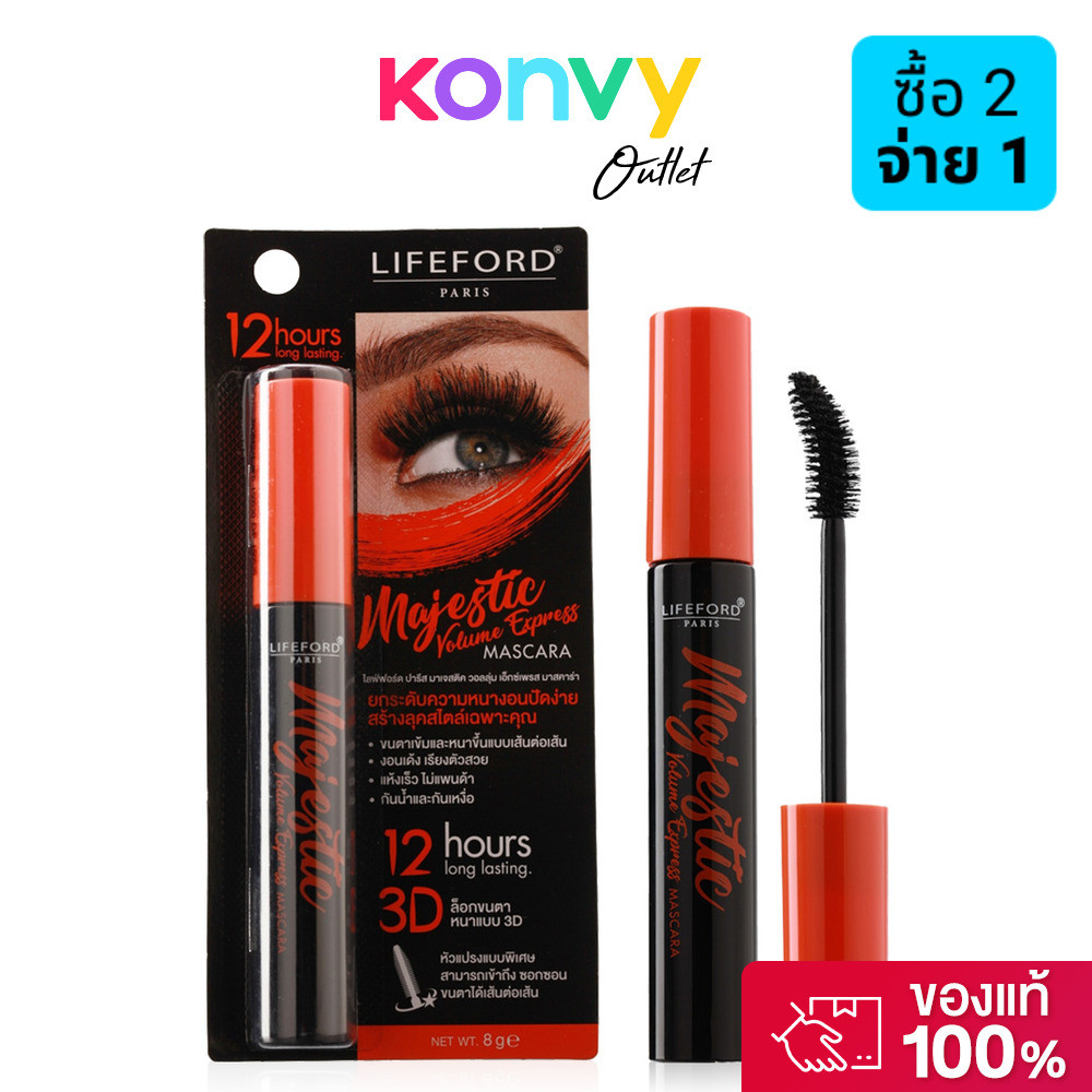 Lifeford Paris Majestic Volume Express Mascar 8g.