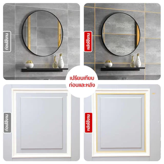 แถบตกแต่งสแตนเลส สีทอง สีโรสโกลด์ และสีดำ แท้แบบเงา มีกาว2หน้า สติกเกอร์ วอลเปเปอร์ ตกแต่งบ้าน แบบเงา