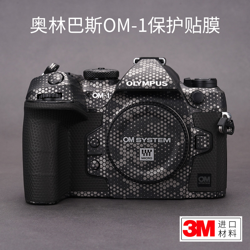 Mebentang เหมาะสําหรับ Olympus OM-1 Body ฟิล์มป้องกันคาร์บอนไฟเบอร์ OM1 สติกเกอร์หนัง Frosted 3M