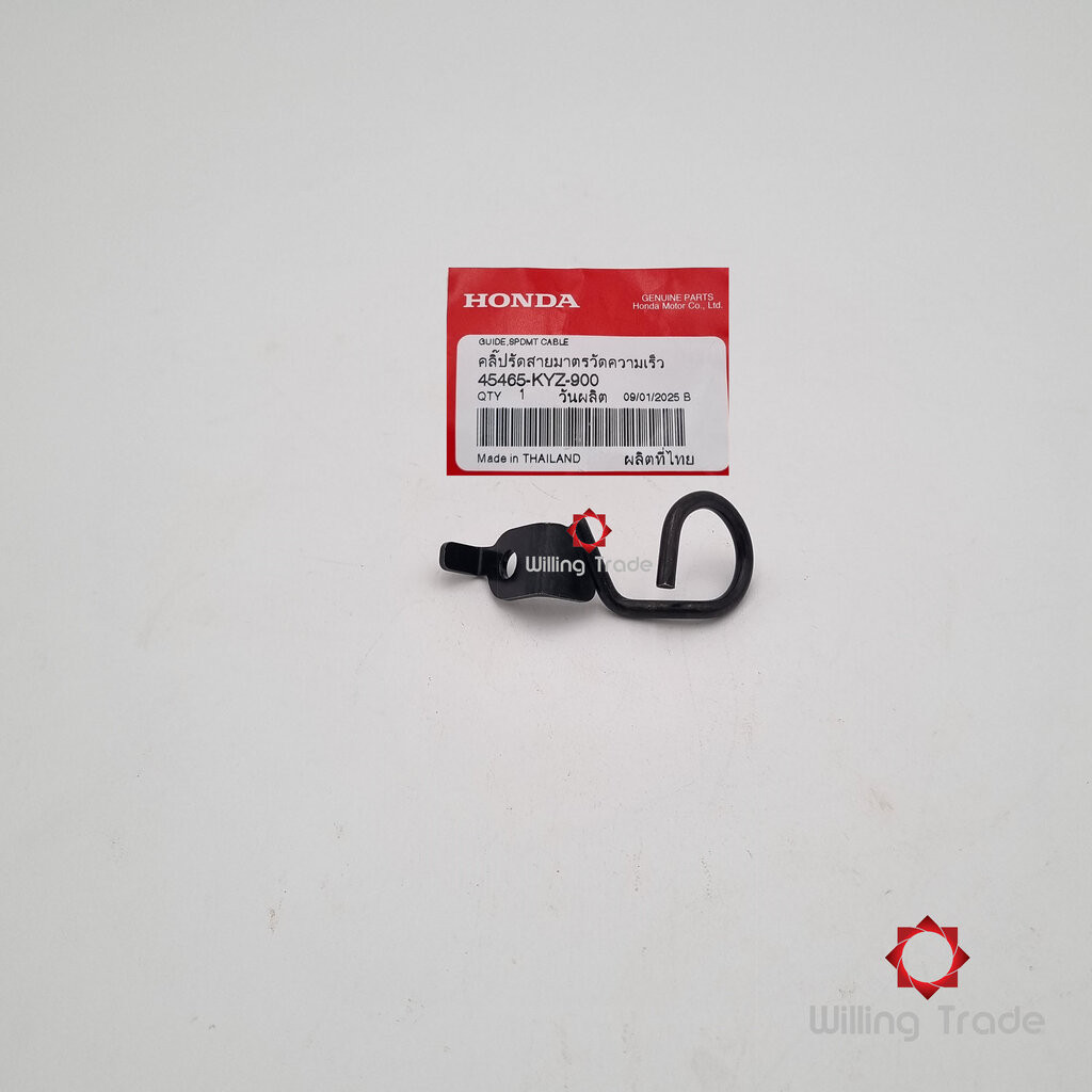 1176_HO. คลิ๊ปรัดสายวัดความเร็ว (WY038) HONDA: (45465-KYZ-900) WAVE125i 2012-2019I ... แพ๊คละ 1 ชิ้น... [แท้ศูนย์ 100...