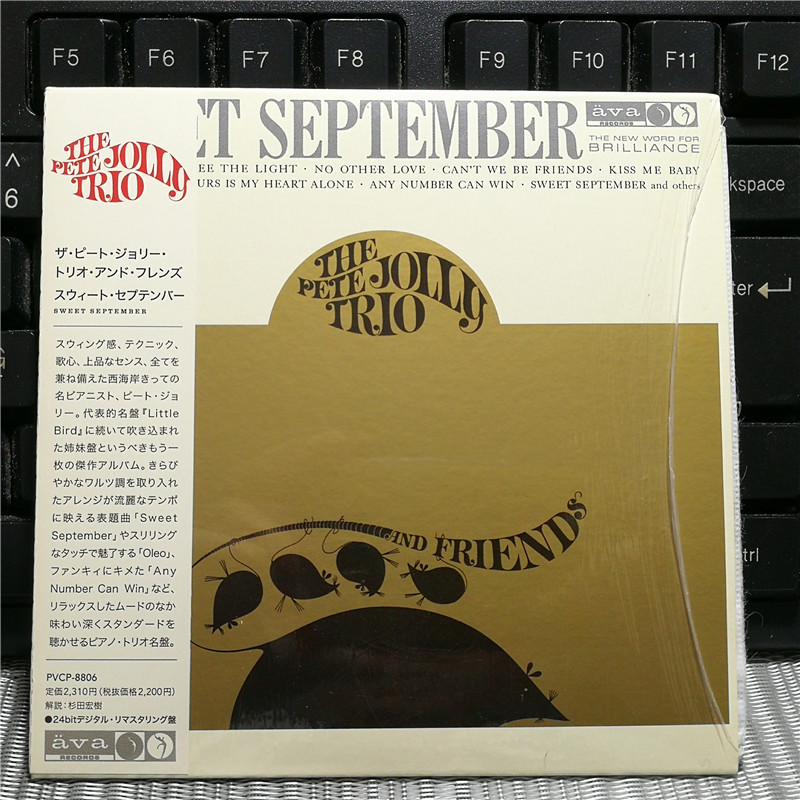 S2734:The Pete Jolly Trio – Sweet กันยายนที่ซ่อนสินค้า