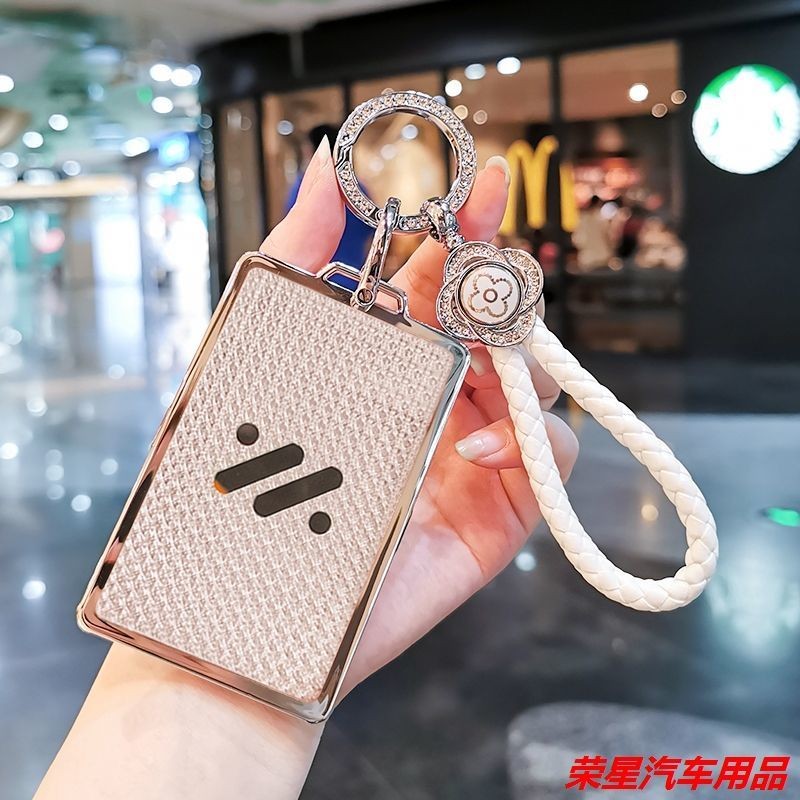 กระเป๋าใส่กุญแจ MG IM6 NFC การ์ดป้องกันกุญแจ L7 LS6 LS7 L6 IM กระเป๋าใส่กุญแจรถยนต์