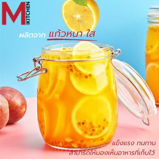 M KITCHEN โหลแก้ว ขวดโหล ขวดแก้ว โหลแก้วสูญญากาศ ขวดโหลแก้ว ขวดโหลมีฝาปิด โหลสูญญากาศ (A0)