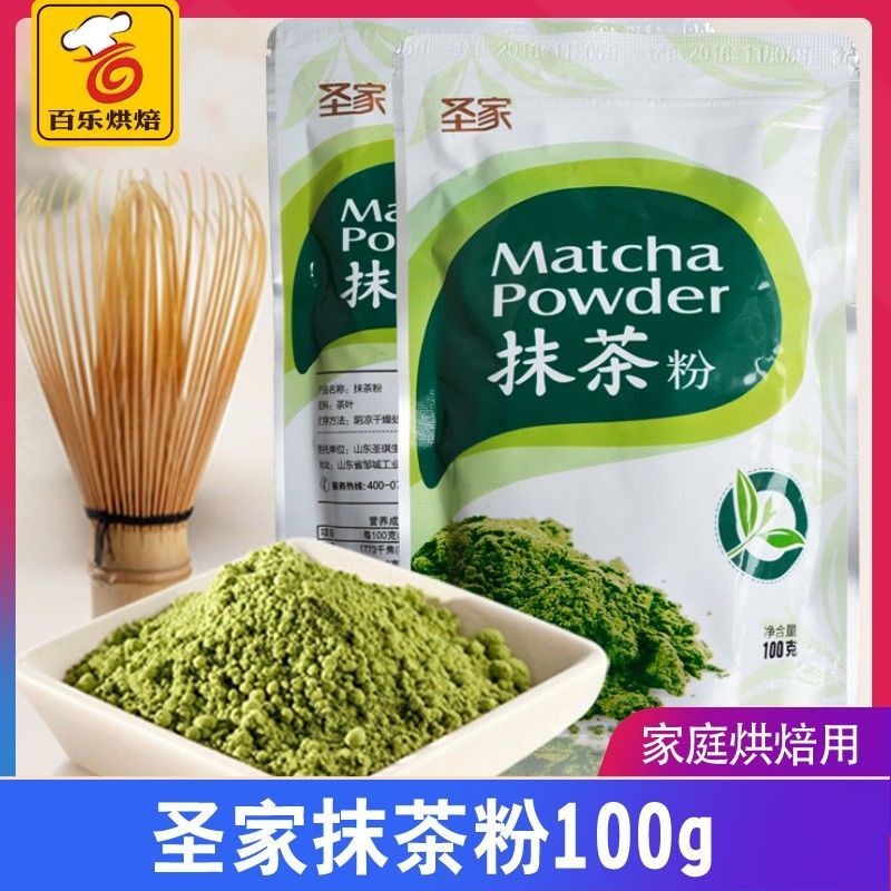 【พร้อมส่ง】matcha zuki ผงมัทฉะ Holy Family 100 กรัม บรรจุภัณฑ์ดั้งเดิม ผงชาเขียวที่กินได้สำหรับทำเค้ก