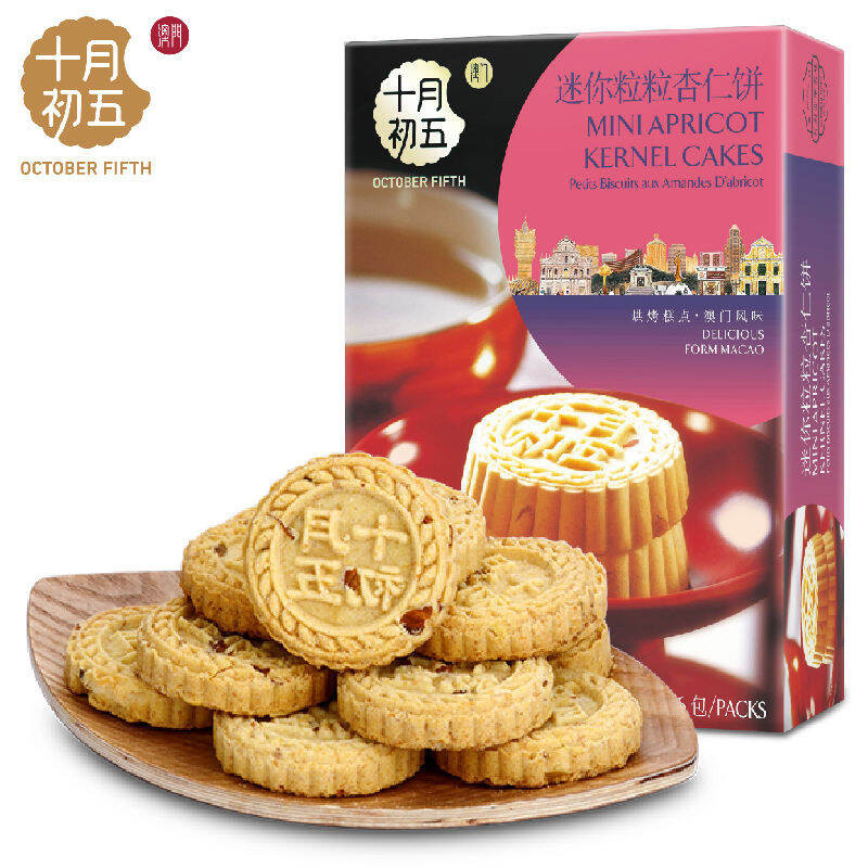 Ea(เฉพาะของ Macau) macauspecialtyoctoberfifthminialmondcookiesgcasualขนมmacauhandmadepastryafternessert # l250326 #