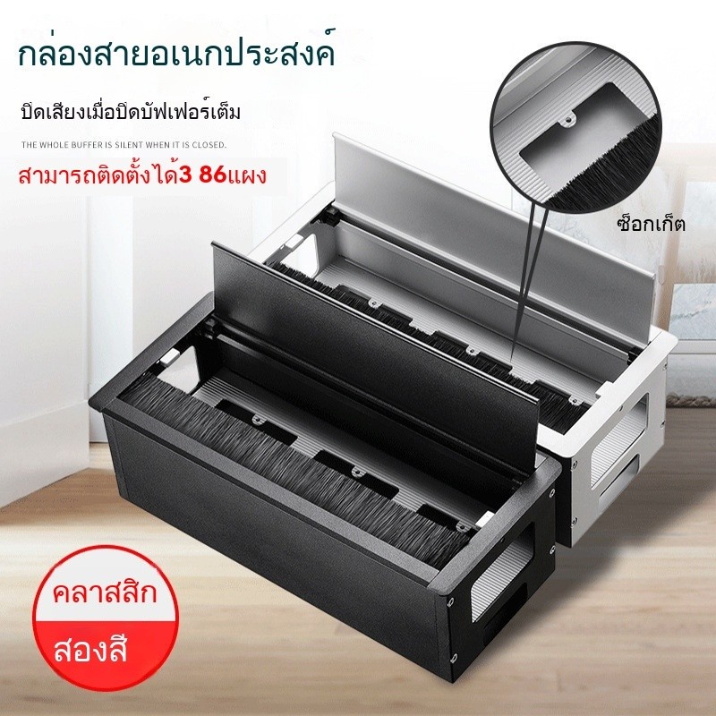 กล่องลวดอลูมิเนียมมัลติฟังก์ชั่นสำหรับโต๊ะทำงาน Threading Hole Buffer กล่องลวดอลูมิเนียมกล่องแยกสแควร์