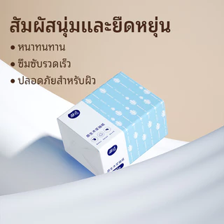 tissue (พร้อมส่งจากไทย)กระดาษทิชชู่ กระดาษชำระ กระดาษทิชชู่เช็ดหน้า ทิชชู่เช็ดมือ 1ห่อ400 แผ่น หนา4ชั้น 1 ลังมี 10 ห่