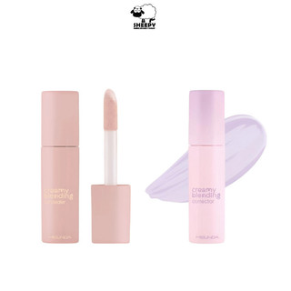 คอเรคเตอร์ คอนซีลเลอร์ MEILINDA Creamy Blending Corrector/Concealer เนื้อครีมมี่ ปกปิด