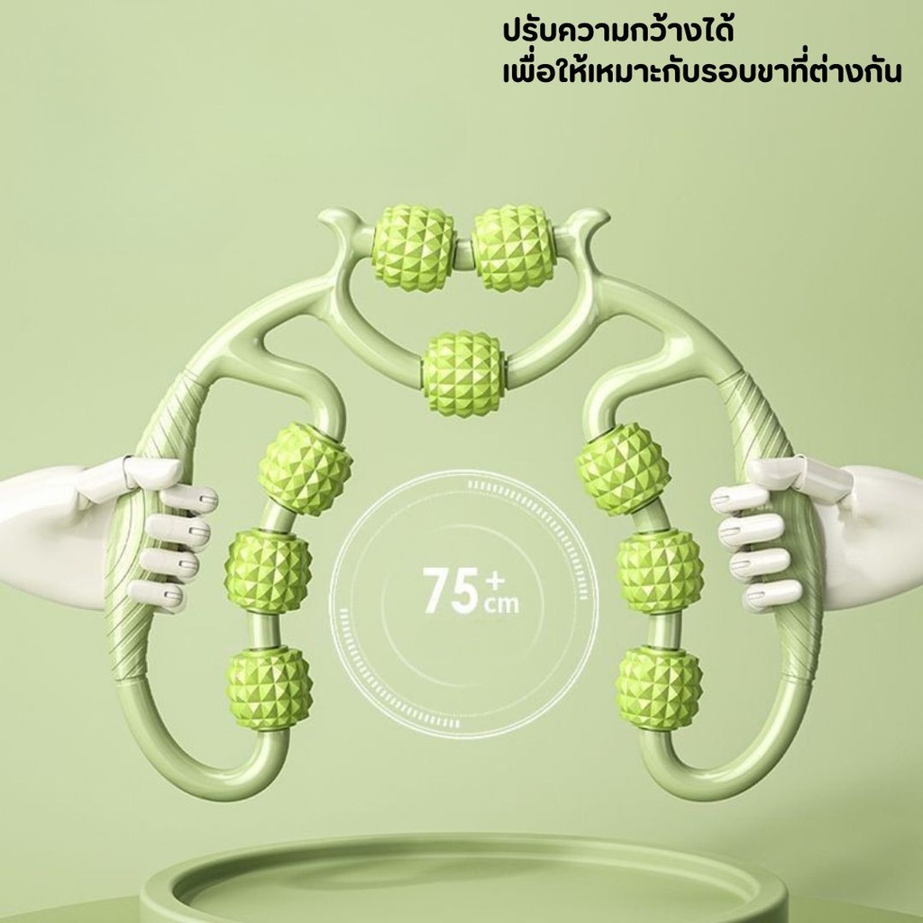 ลูกกลิ้งนวดขาโยคะ 9ล้อ360°กระชับเรียวขา นวดสลายไขมัน กำจัดกล้ามเนื้อแขน-ขา ผลิตจากพลาสติก PP ราคา ถูกที่สุด ดีลบีเคเค แกลเลอรีภาพที่ 5