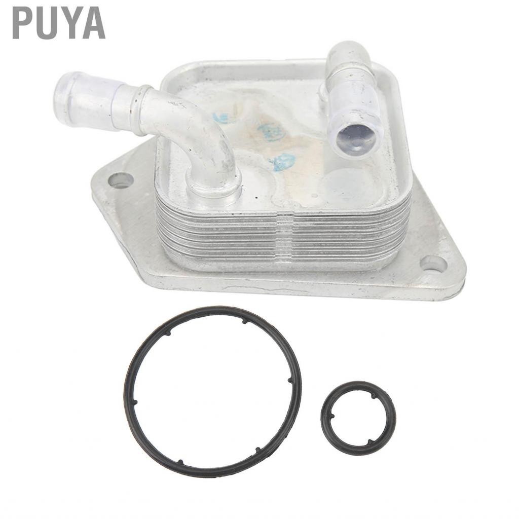Puya 25560 5LJ 004 Car Transmission Oil Cooler Metal Fluid for
