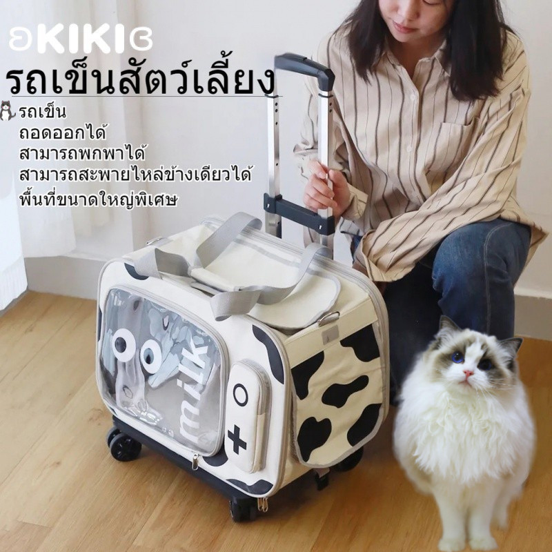 รถเข็นแมว กระเป๋าเดินทางสำหรับสัตว์เลี้ยงขนาดเล็ก ดีไซน์หลากหลายฟังก์ชั่น ปลอดภัย รถเข็นสัตว์เลี้ยงที่ถอดออกได้พร้อมล้อ