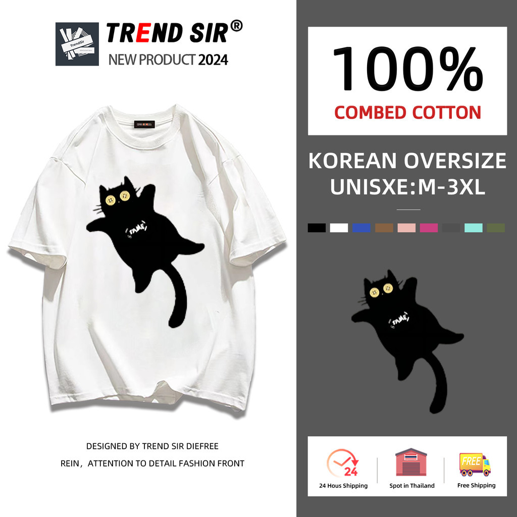 TrendSir New เสื้อยืดเกาหลี เสื้อยืดไซส์ใหญ่ แมวดำเล็ก 100% cotton9สี M-3XL