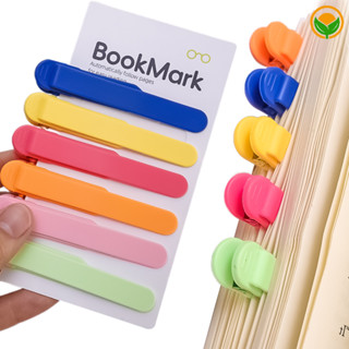 คลิปซิลิโคน ที่คั่นหนังสือ แบบนุ่ม สร้างสรรค์ สําหรับคั่นหน้…