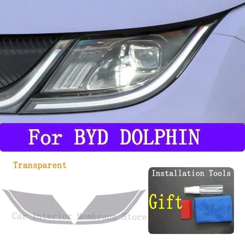 สําหรับ BYD Dolphin EV ไฟฟ้า รถ ภายนอก ไฟหน้า ป้องกันรอยขีดข่วน TPU PPF ฟิล์มป้องกัน ป้องกันรอยขีดข่วน ซ่อมฟิล์ม อุปกรณ์เสริม