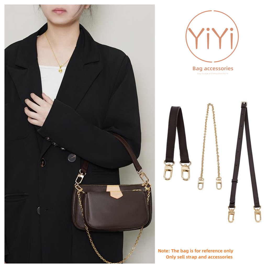 [YiYi] สายกระเป๋า lv MULTI POCHETTE ACCESSORIES อุปกรณ์เสริมกระเป๋า 90-120CM สายกระเป๋าหนังแท้