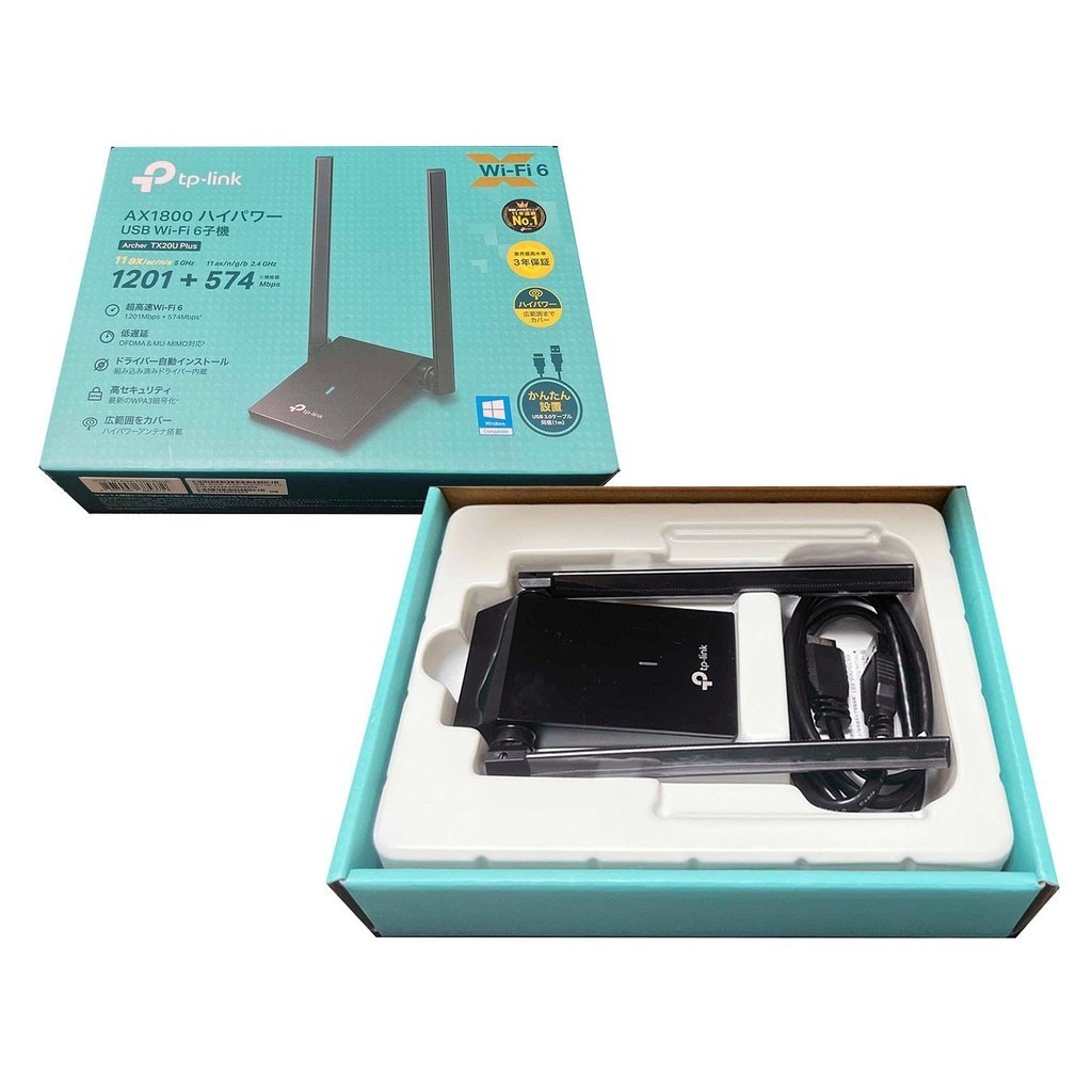 TP-Link Archer TX20U Plus/A AX1800 Dual Antennas High Gain WiFi 6 USB Adapter