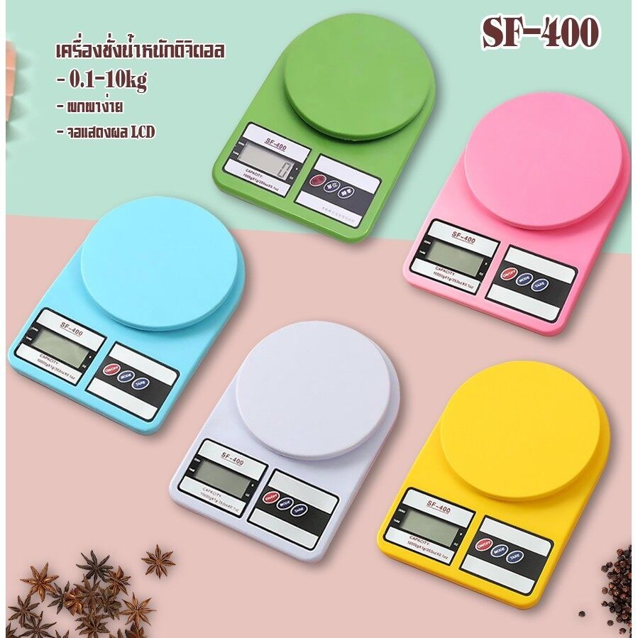 เครื่องชั่งอาหาร ตาชั่งดิจิตอล แจกแบตเตอรี่ฟรี เครื่องชั่งดิจิตอล10กิโลกรัม เครื่องชั่ง ตาชั่งดิจิตอ กิโลชั่งอาหาร