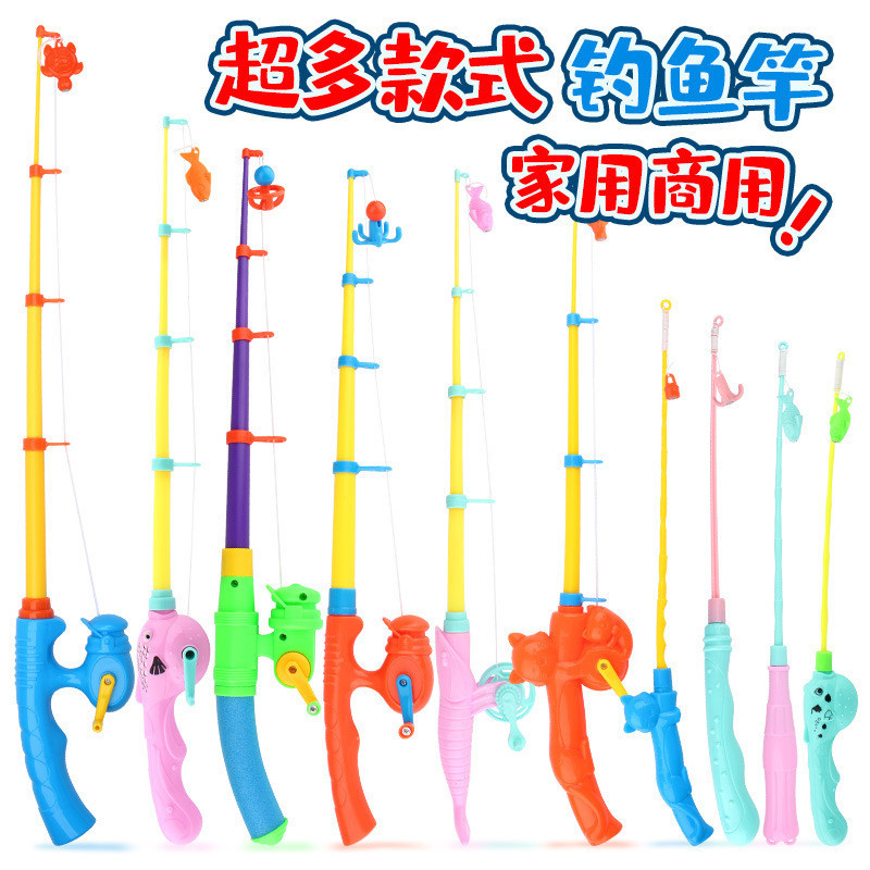 Preferred#Children's Magnetic Fishing Toy Magnet Fishing Rod Square Playground Commercial Magnetic Telescopic Fishing RodWY4Z