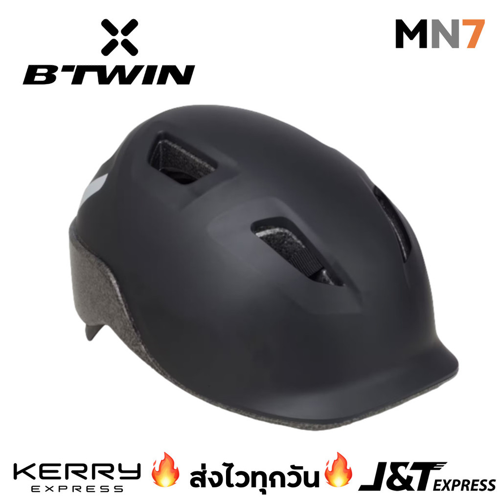 💥ส่งไวทุกวัน💥BTWIN 100 city หมวกกันน็อค มาตรฐาน EN1078 ขี่จักรยาน สเก็ต สกู๊ตเตอร์ น้ำหนักเบา cyclin