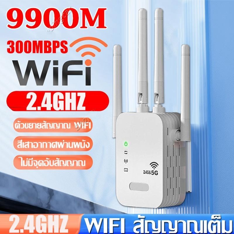 ตัวดูดสัญญาณ wifi4GHzตัวขยายสัญญาณwifi ตัวรับสัญญาณwifi4ตัวมีความเข้มแข็ง สัญญาณwifi 1วินาที ระยะการรับส่งข้อมูล12000bps