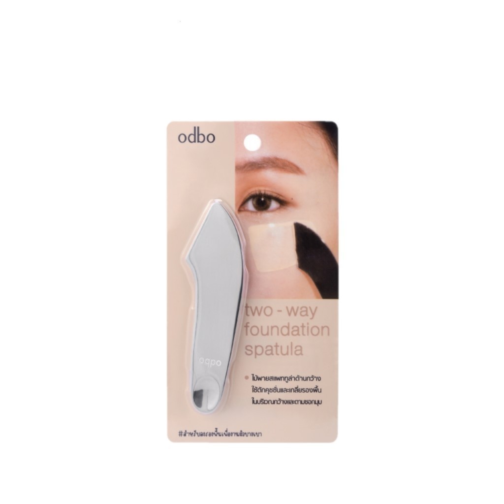 ของแท้·ส่งด่วน·ถูก Odbo Two Way Foundation Spatula #OD8040 โอดีบีโอ ทูเวย์ ฟาวเดชั่น ไม้เกลี่ยรองพื้น x 1 ชิ้น dayse