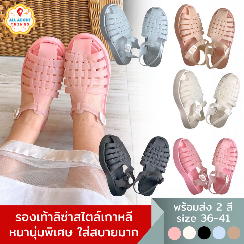 All About Things รองเท้ารัดส้นลิซ่า 2024 มาใหม่ พื้นหนา 4 เซน นุ่ม ใส่สบาย สายคาดปรับได้ ไม่กัดเท้า เลือกได้ 5 สี