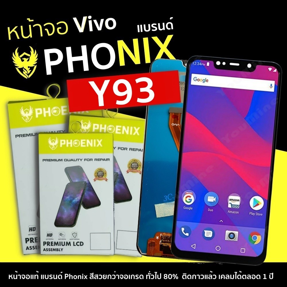 หน้าจอ Vivo จอ vivo หน้าจอ วีโว่ lcd vivo Y93 y93 วาย 93 หน้าจอ วาย 93 y93 หน้าจอ vivo วาย93 หน้าจอแ