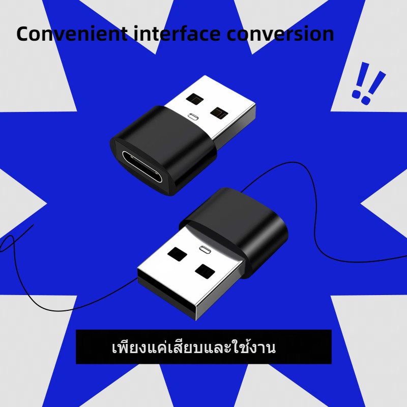 USB to Type-C USB TO TYPE-C CONVERTER ADAPTER หัวแปลง Type C เป็น USB-A พร้อมส่ง