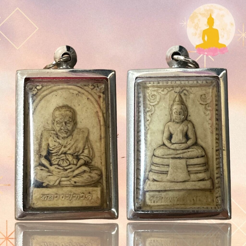 หลวงปู่ทวดเหยียบทะเลน้ำจืดด้านหลังพระโสธรเนื้อผงพร้อมกรอบ
