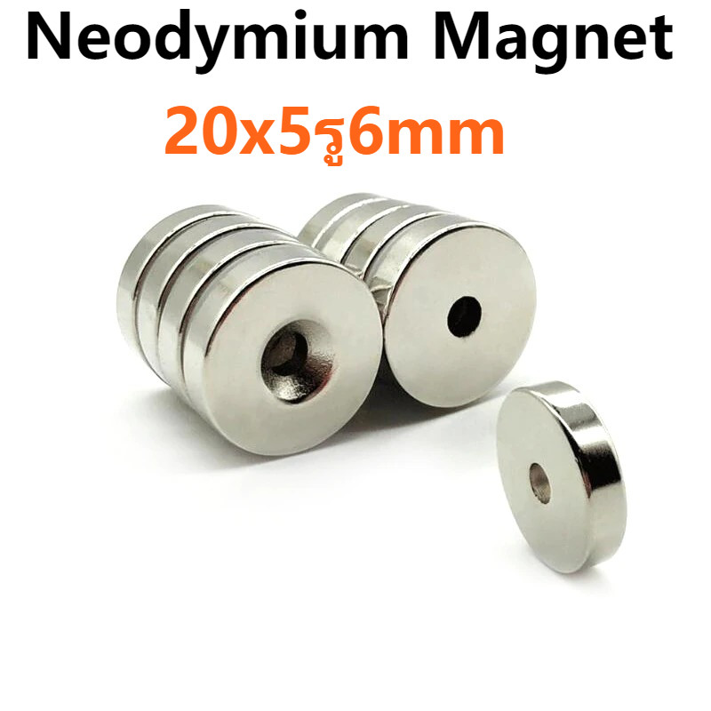 1ชิ้น แม่เหล็กแรงสูง 20x5รู6มิล Neodymium Magnet 20*5รู6มิล แม่เหล็กนีโอดิเมียม 20x5-6มิล แม่เหล็ก ก