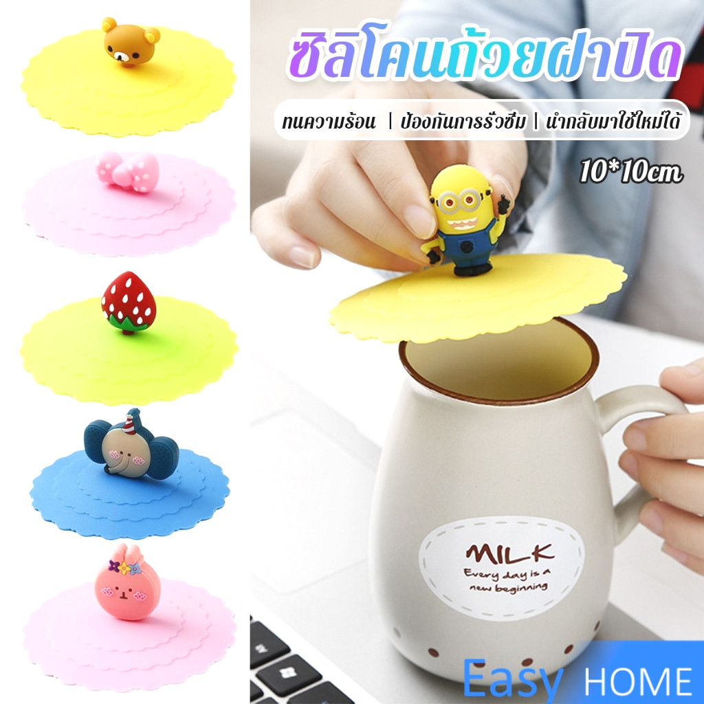 Easy ฝาปิดซิลิโคนถ้วยแก้ว ที่จับเป็นการ์ตูน ขนาด10cm นำกลับมาใช้ใหม่ได้ Cup Lid