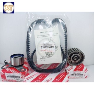 ชุดสายพานไทม์มิ่ง MTX Mighty-X TIGERไทเกอร์ รถตู้หัวจรวดLH11…