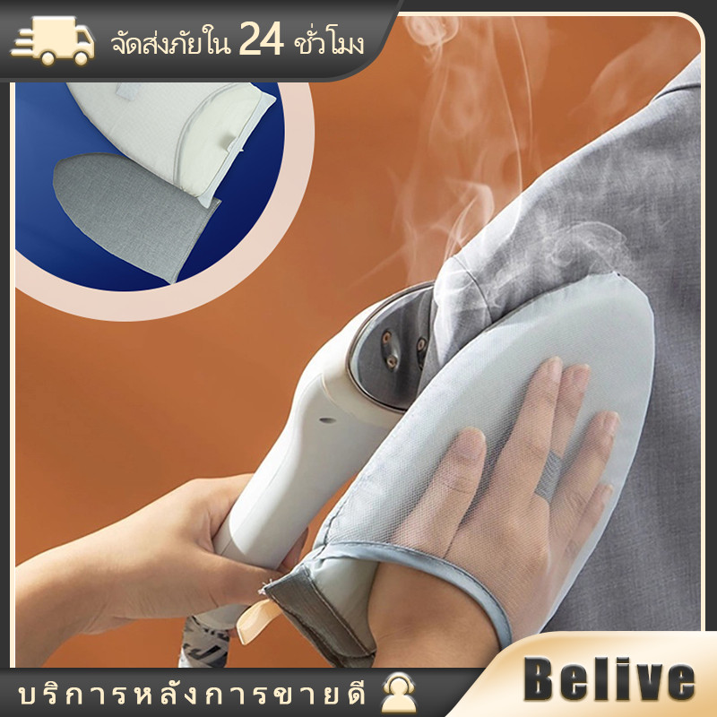 แผ่นรองรีดผ้า ถุงมือกันความร้อน สําหรับรีดผ้า 1ชิ้น