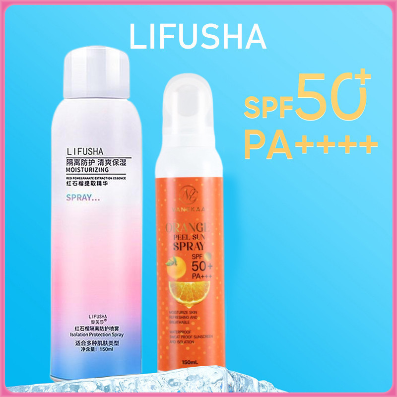YTL สเปรย์กันแดด สูตรเดิม 50 PLUS+++ ขนาด 150 กรัม ปกป้องผิวจากแสงแดด