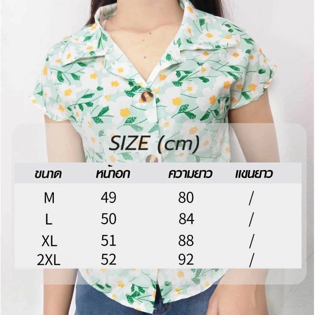 Darling เสื้อแขนสั้นลายดอกไม้ สำหรับผู้หญิง thumbnail 10