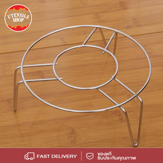 UTENSILS ขาตั้งเหล็ก รองหม้อร้อน ที่รองหม้อ ขารองหม้อ ขาตั้ง…
