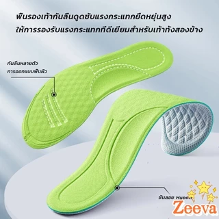 ZEEVA พื้นรองเท้า ดับกลิ่น ดูดซับ นาโน ต้านเชื้อแบคทีเรีย เหงื่อ รองเท้า เบาะ พอดีกับฝ่าเท้า นุ่มสบาย insoles