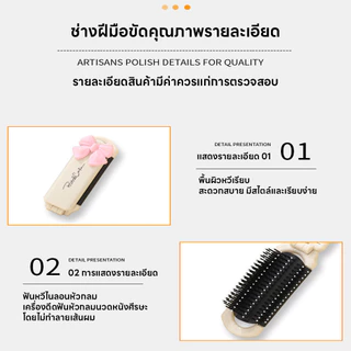 หวีกระจกพับได้ หวี 2 in 1 หวีกระจก พร้อมกระจก ขนาดกะทัดรัด พกพาสะดวก กระจกแต่งหน้า ติดตัวการ์ตูน หวีพร้อมกระจกในตัว