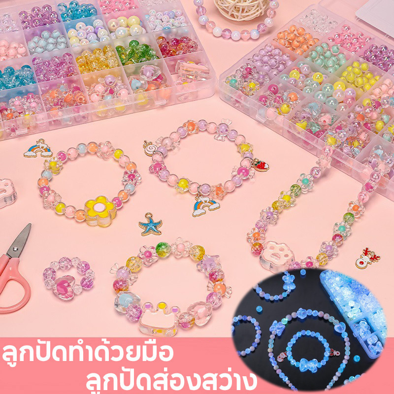 ลูกปัดทำด้วยมือ แพ็คเกจวัสดุ DIY 24 ช่อง อุปกรณ์เสริมผมหญิงสาว สร้อยข้อมือ ลูกปัดส่องสว่าง