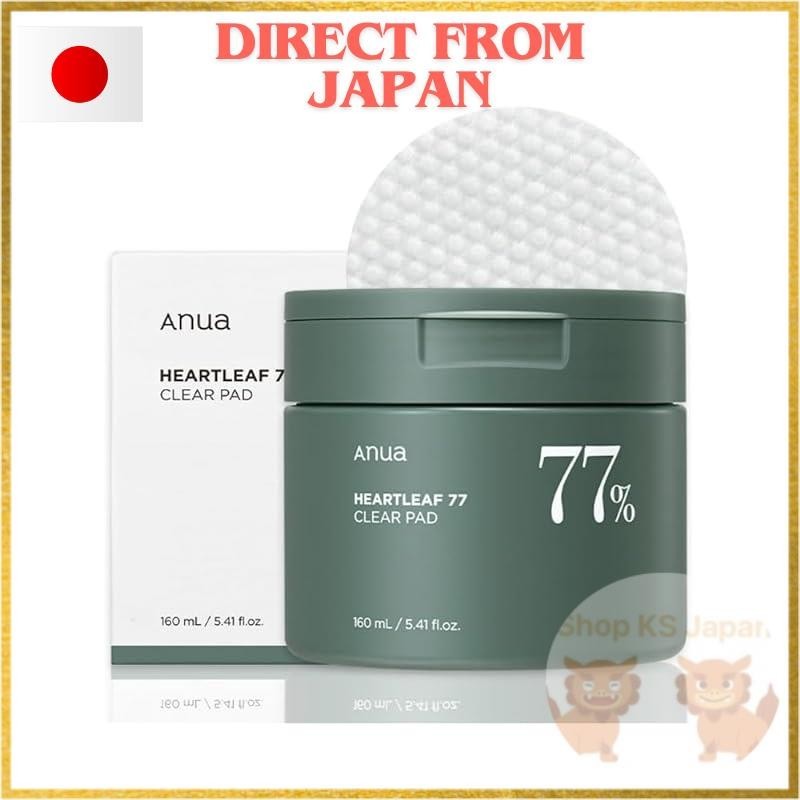 【Direct from Japan】ANUA Dokudami 77% Clear Pads (70 pads) Wipe pad toner pad toner pad exfoliation pore care wipe lotion lotion pad moisturizing sensitive skin dry skin skin skin care Korean cosmetics [Official and authorized product].